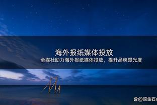 记者：申花董事长今天带领曹赟定、朱辰杰等球员登岛看望徐根宝